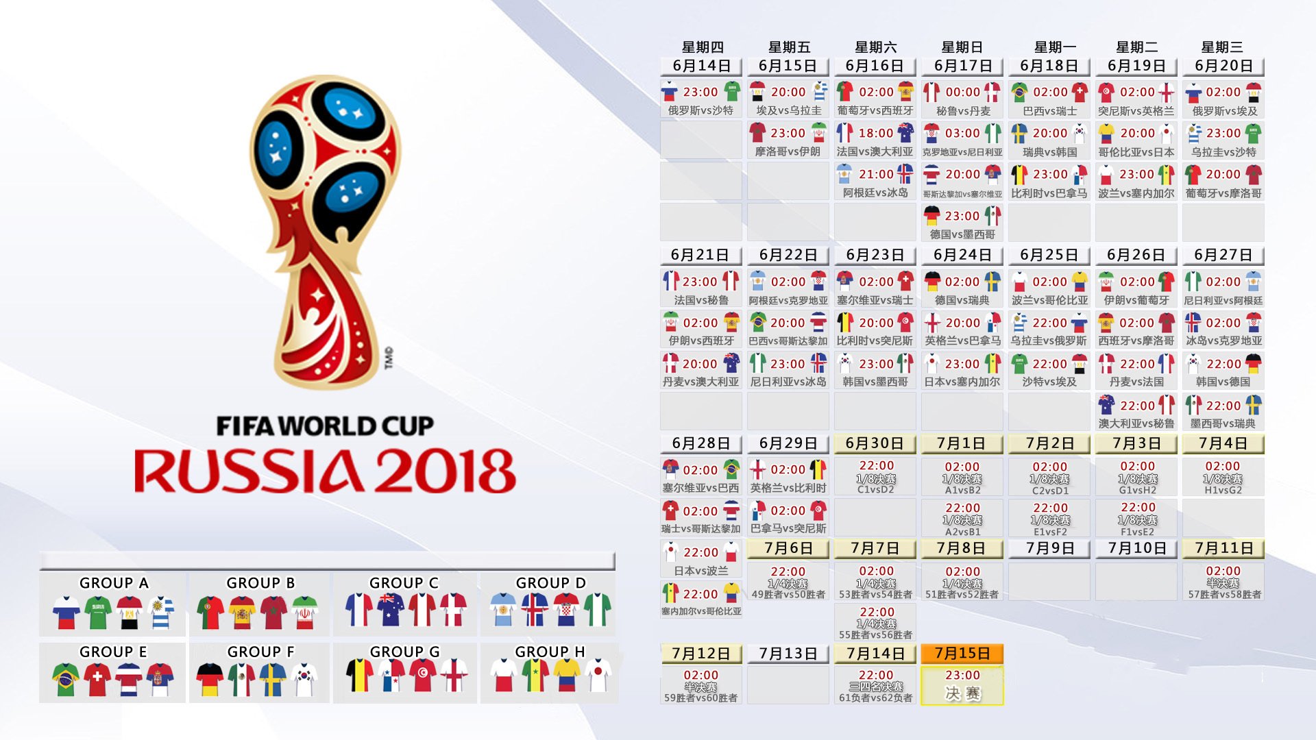 2026年足球基层俱乐部财务透明化试点推广，足球俱乐部账务处理